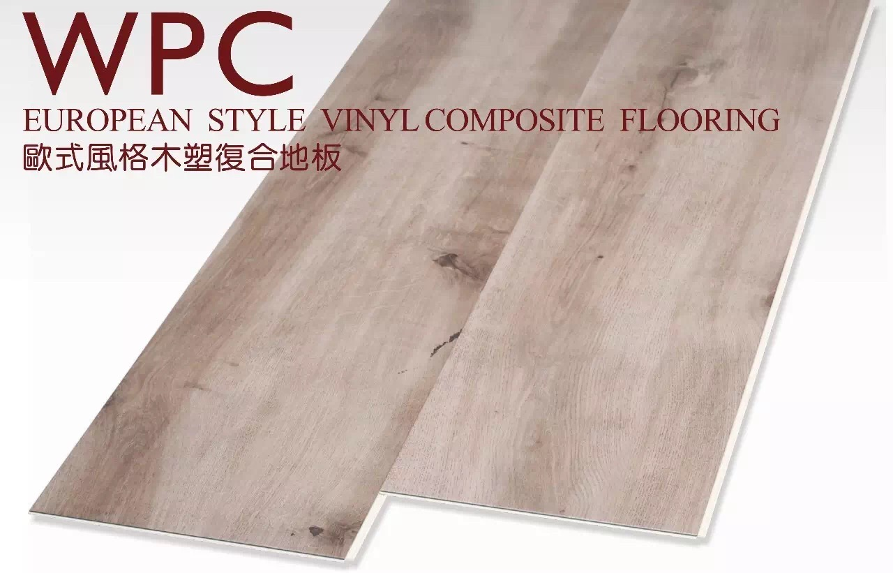 wpc-vinyl-composite-flooring